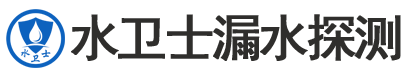 迁安暗管漏水检测